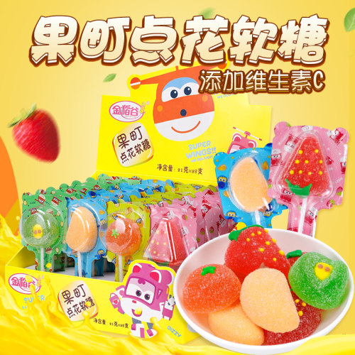 儿童休闲零食小吃水果造型软糖