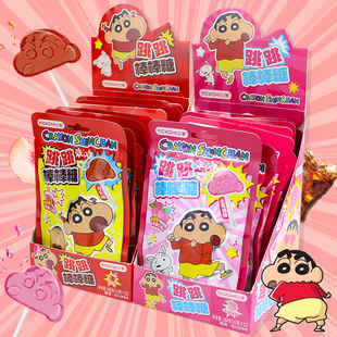 儿童零食蜡笔小新棒棒糖水蜜桃可乐味跳跳糖高颜值解馋年货糖果