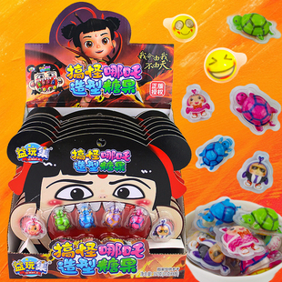 趣味小哪吒搞怪卡通多造型软糖儿童创意可爱果味糖果零食盒装 派对
