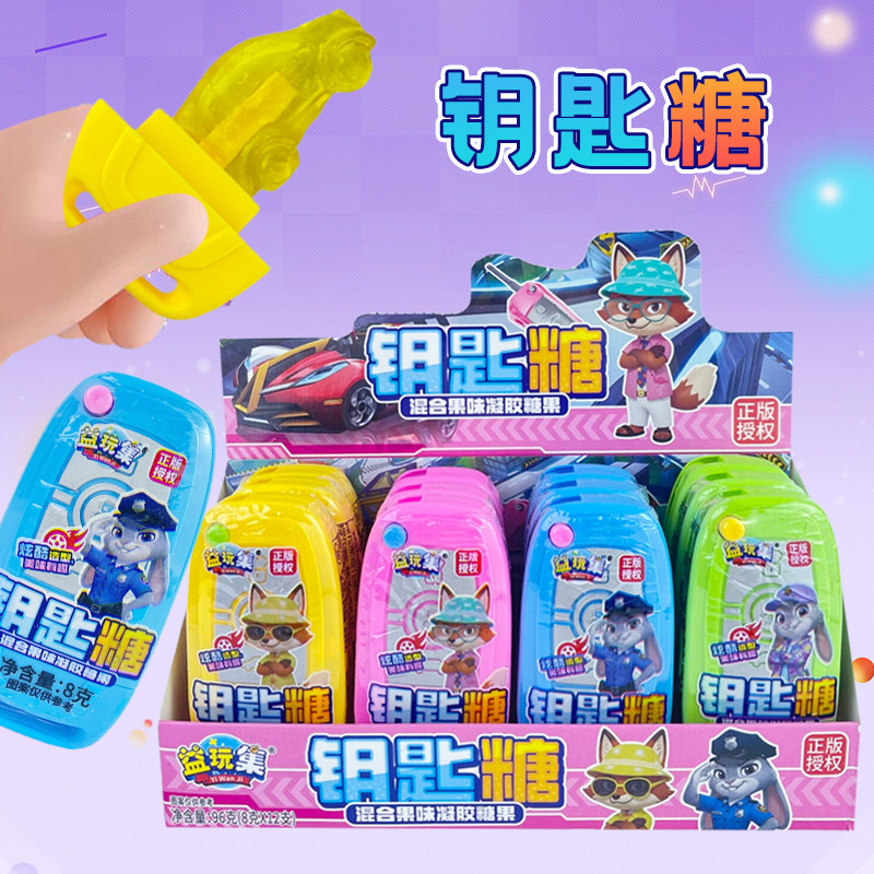 创意汽车钥匙造型棒棒糖水果味糖果儿童过家家零食玩具糖棒棒糖