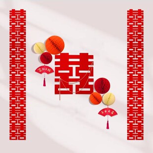 婚房布置套装长条连喜婚庆喜字背景墙布婚礼结婚订婚拍照道具挂饰