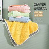 毛巾双面加厚珊瑚绒毛巾吸水柔软不掉毛洗脸家用男女擦头巾