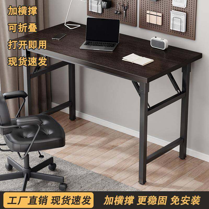 新款205长方式形免安装金属折叠桌北欧风家用办学习便公携简易2书,住宅家具,折叠桌,淘宝优惠券,粉丝福利购,淘宝优惠卷