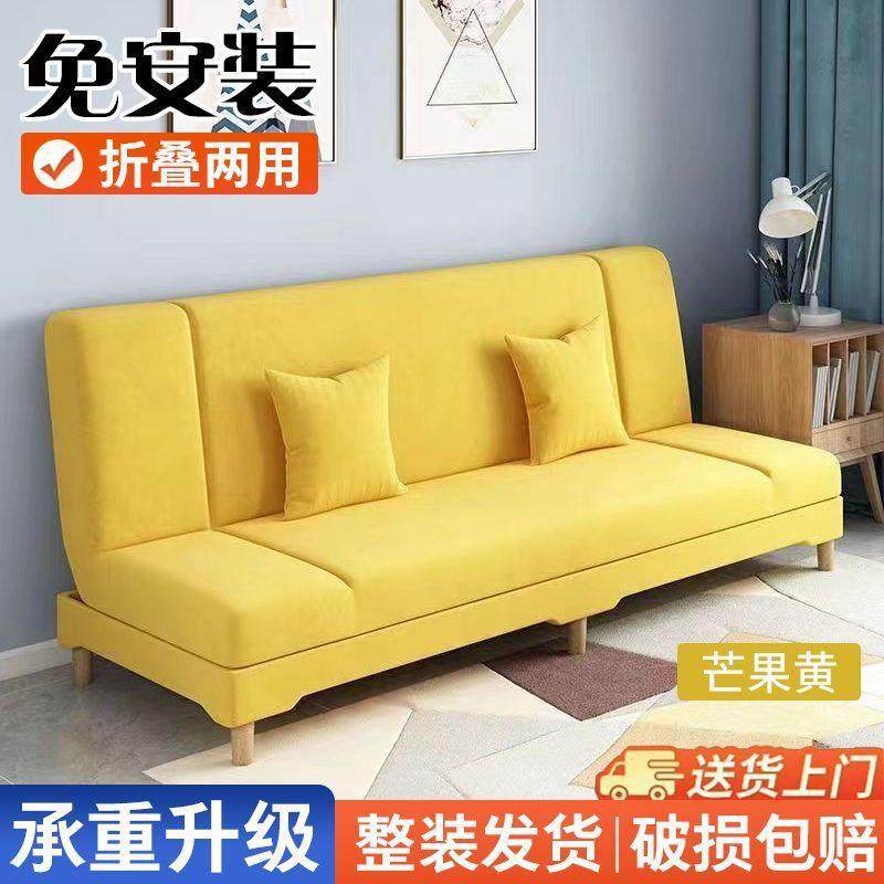 新款懒人布艺出沙发发多功能可折叠沙床小户型床客厅租屋沙发一体,住宅家具,沙发床,淘宝优惠券,粉丝福利购,淘宝优惠卷