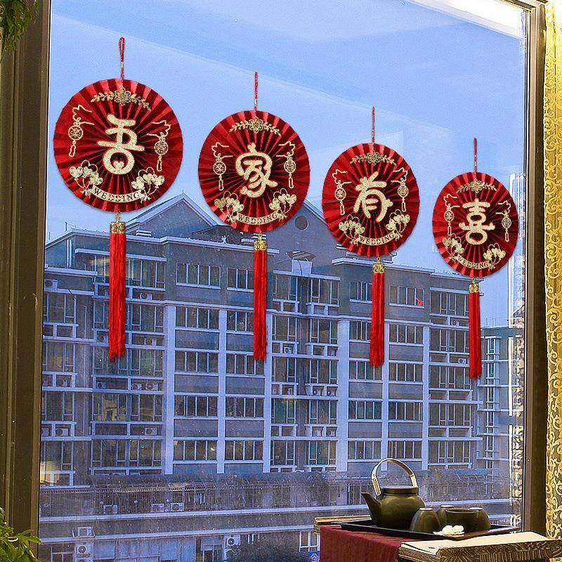 2026款结婚立体喜字挂件婚房饰布置装饰客厅卧室囍字扇纸挂用品手,节庆用品/礼品,陪嫁用品套装,淘宝优惠券,粉丝福利购,淘宝优惠卷