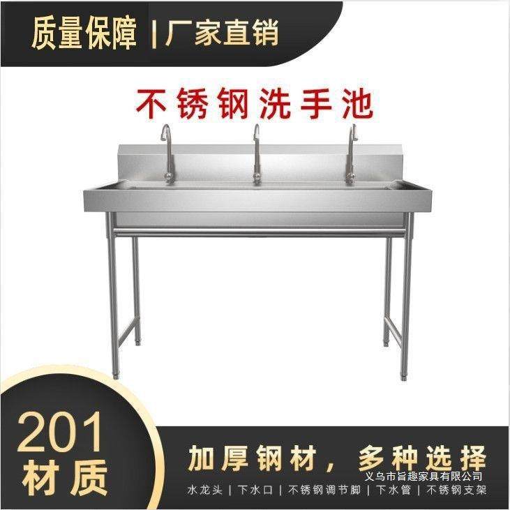 新款用不商锈钢水槽池池带支架厨房单槽洗学校水洗碗洗菜幼儿园手,家装主材,水槽单品,淘宝优惠券,粉丝福利购,淘宝优惠卷