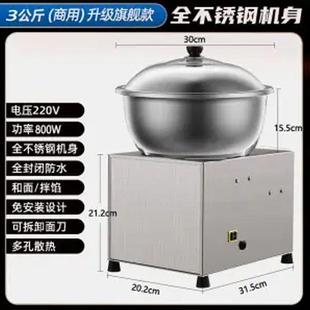 和面机商用全自动盆式拌面馅机面粉不锈钢公斤揉面搅面机家用小型