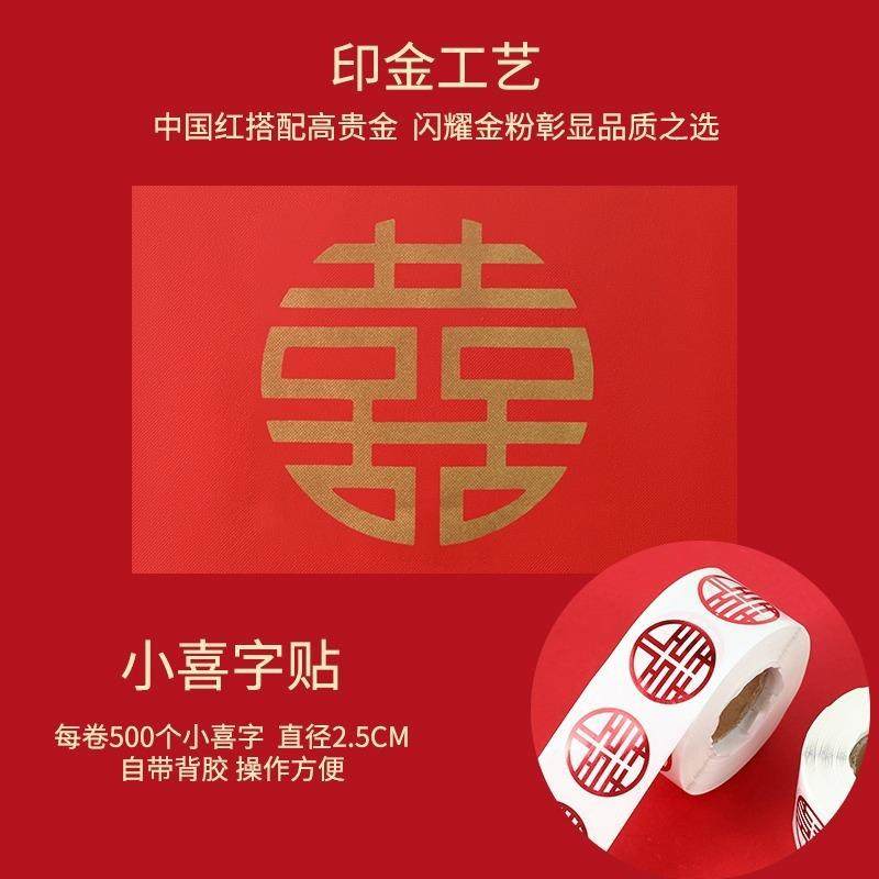 2026款行李箱罩套结婚箱尘套用品陪嫁婚庆罩子密码皮箱防袋喜字保,节庆用品/礼品,陪嫁用品套装,淘宝优惠券,粉丝福利购,淘宝优惠卷