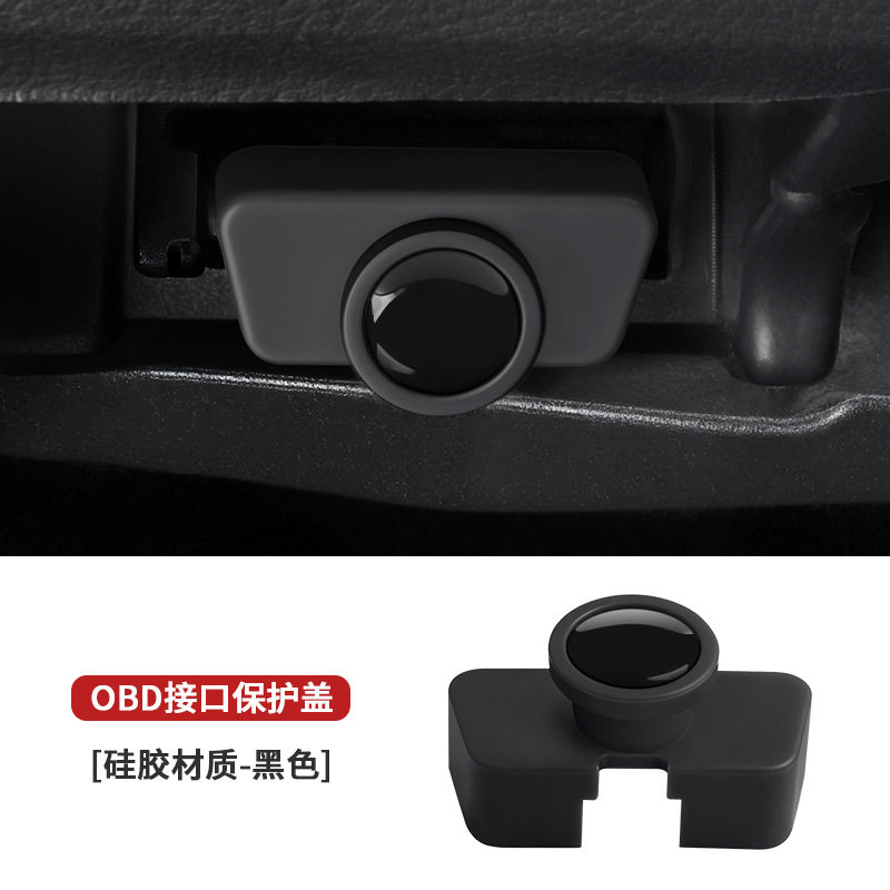 适用腾势D9/Z9/Z9GT/N7/N8/N9腾势X充电口obd保护盖接口防水防尘,汽车用品/电子/清洗/改装,其他内饰/驾乘用品,淘宝优惠券,粉丝福利购,淘宝优惠卷