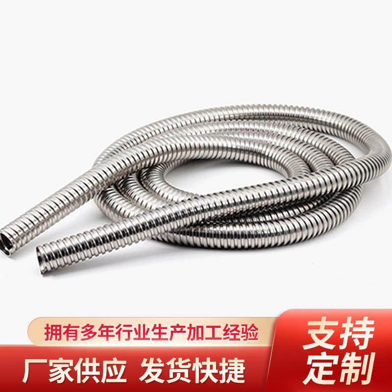 新款304锈钢穿线金属软管不护套管皮管不锈钢金属电线保护蛇波纹,家装主材,进水软管,淘宝优惠券,粉丝福利购,淘宝优惠卷