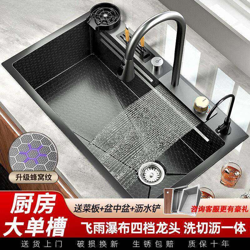 新款家用厨房雨不钢锈洗菜盆网红压蜂窝纹飞瀑布带刀架水槽洗碗大,家装主材,水槽单品,淘宝优惠券,粉丝福利购,淘宝优惠卷