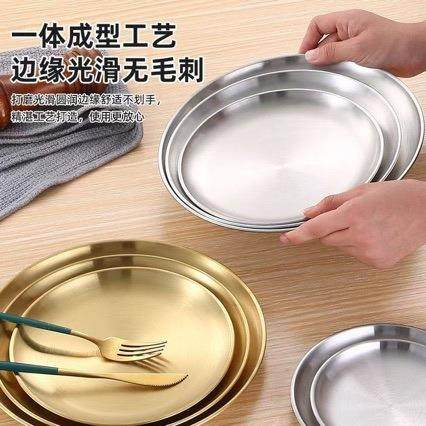2026款盘不锈钢圆盘吐盘子韩式烤肉骨水果盘蛋糕盘碟盘复古托盘餐,餐饮具,盘,淘宝优惠券,粉丝福利购,淘宝优惠卷