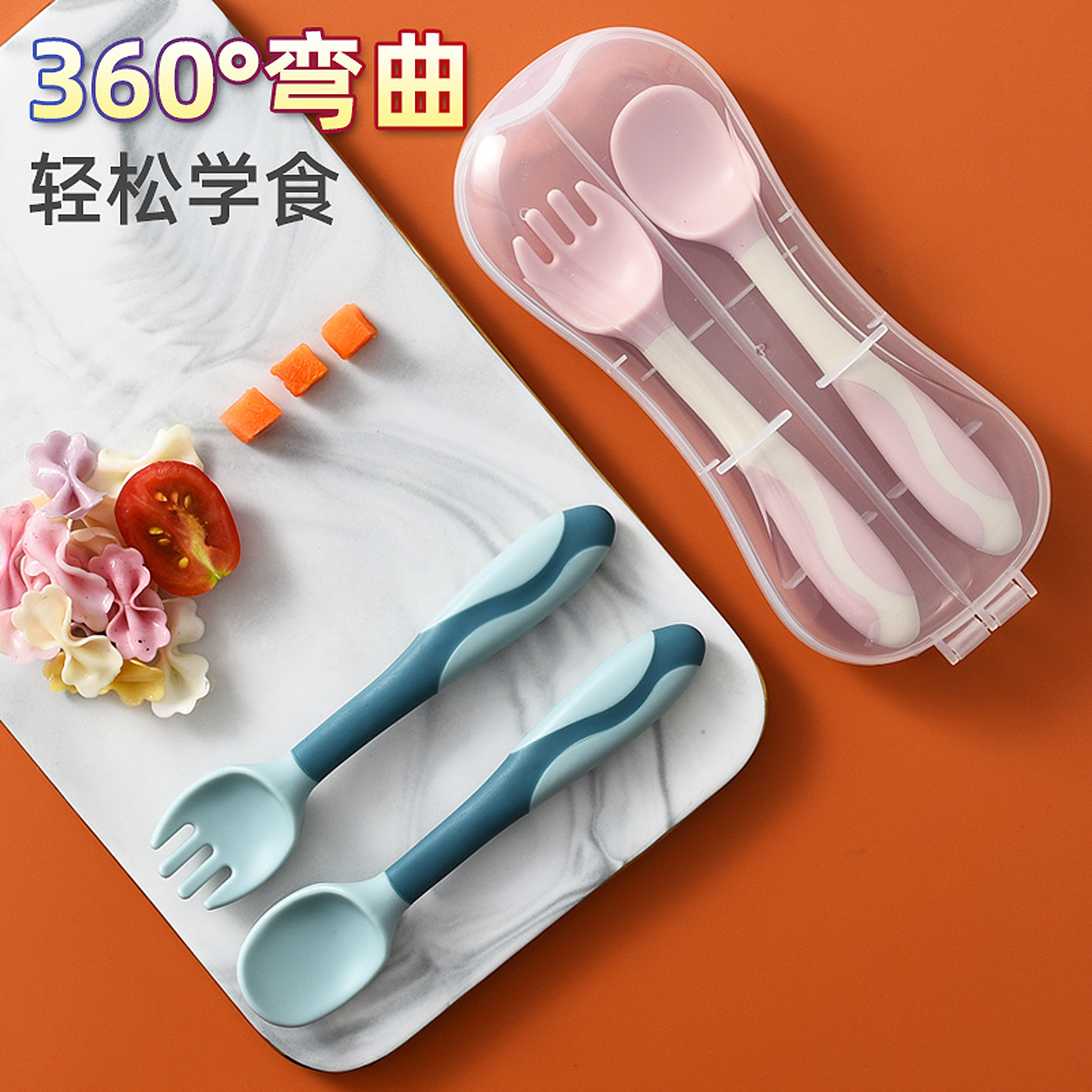 硅胶可弯曲调整婴儿吃饭训练叉勺图片