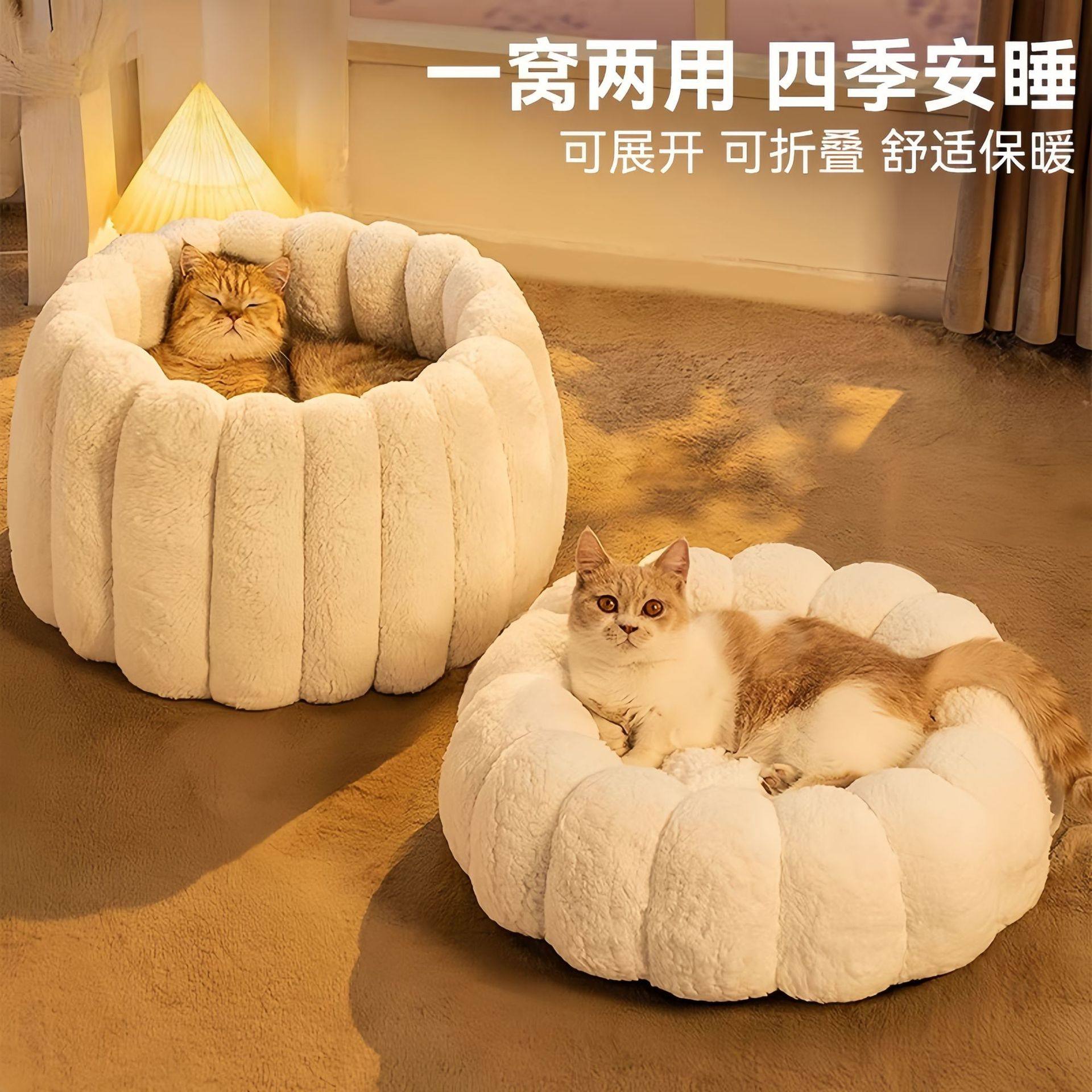 猫窝四季通用猫咪安全感窝多猫家庭睡窝幼猫专用猫床垫子沙发冬季,宠物/宠物食品及用品,猫窝/屋/帐篷/沙发,淘宝优惠券,粉丝福利购,淘宝优惠卷