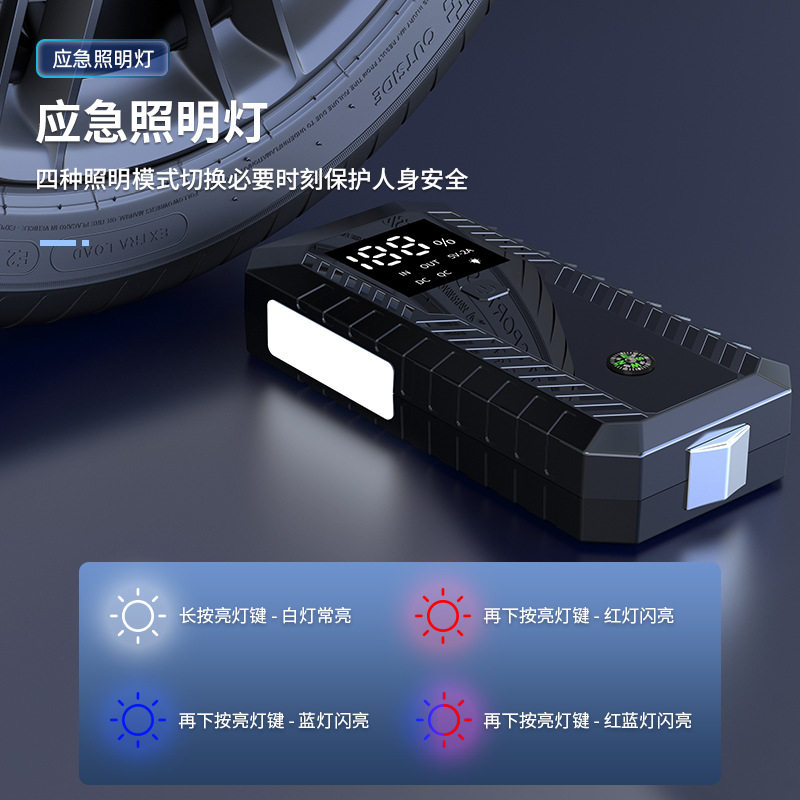 汽车应急启动电源12v大容量车载强起紧急打火备用电瓶搭电宝神器