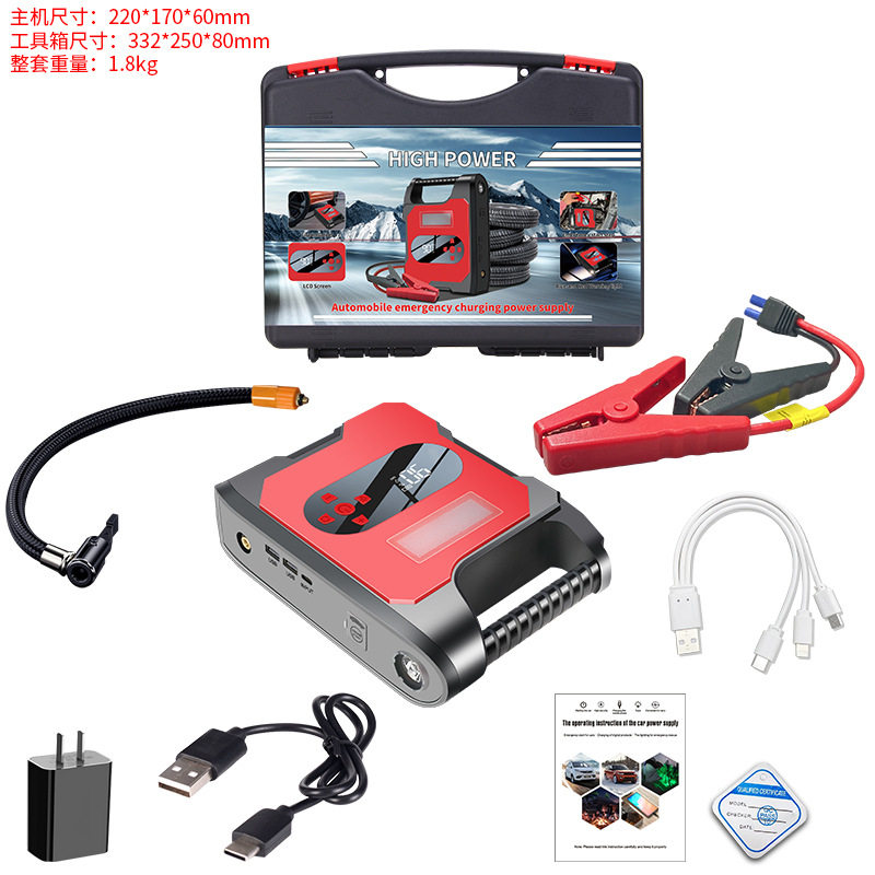 汽车应急启动电源12V大容量 备用电瓶启动器点火器打气泵一体机