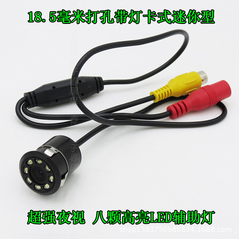 汽车载通用 18.5mm打孔带led灯红外倒车后视影像摄像头高清夜视