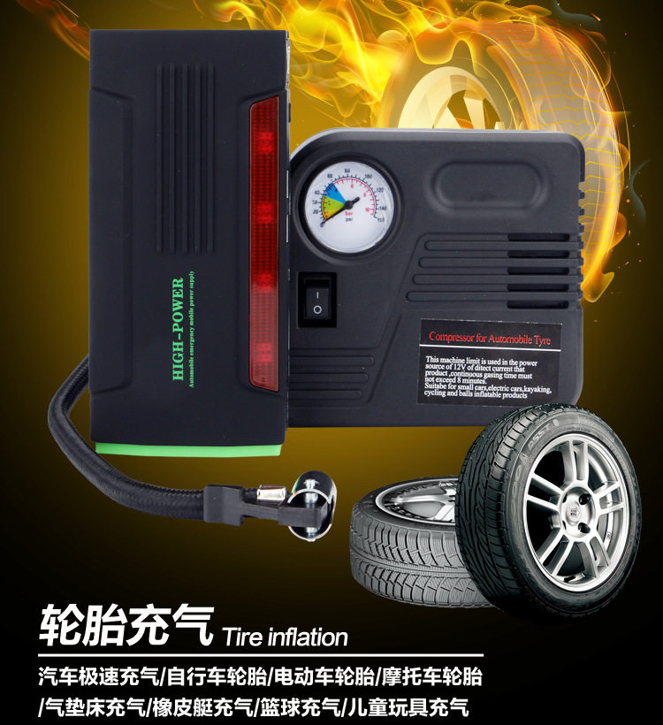 加强型汽车应急启动电源6.0以下大排量应急电源车载应急启动充宝