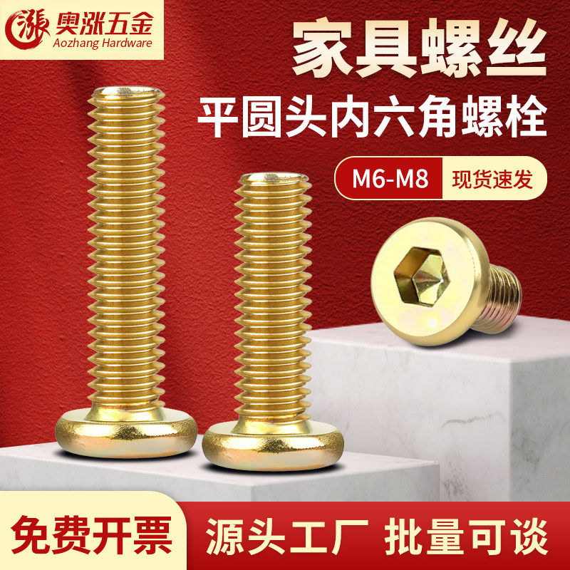 婴儿床高低床木床书柜桌连接件