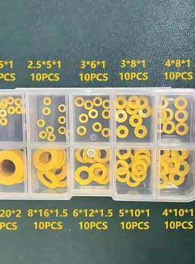 多巴胺PA66黄色尼龙平垫绝缘套装硬尼龙M2-M10家用绝缘垫片配件