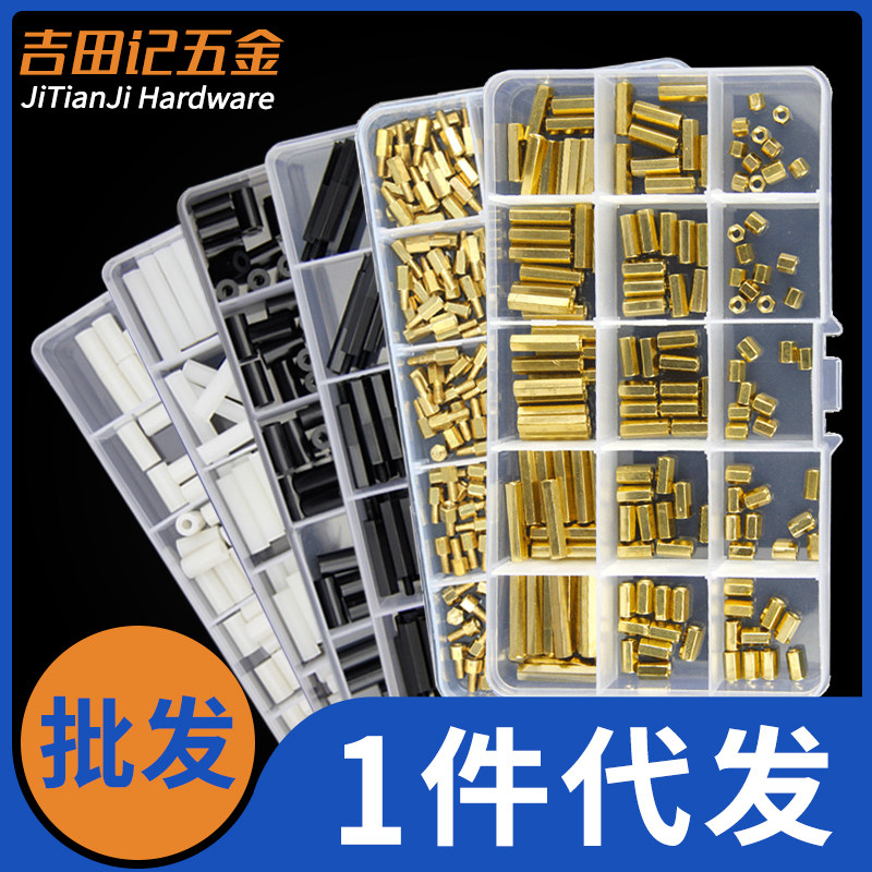尼龙铜柱单通双通直通柱套装
