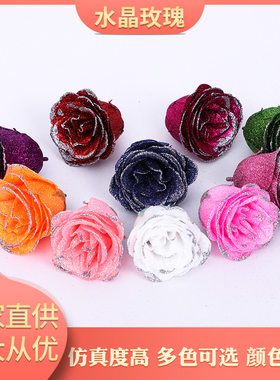 厂家蓝色妖姬金粉玫瑰花水晶玫瑰花头情人节花束礼盒仿真花头