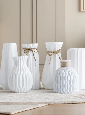 北欧桌面白色塑料小花瓶家居插花花器客厅创意简约装饰品瓶子摆件