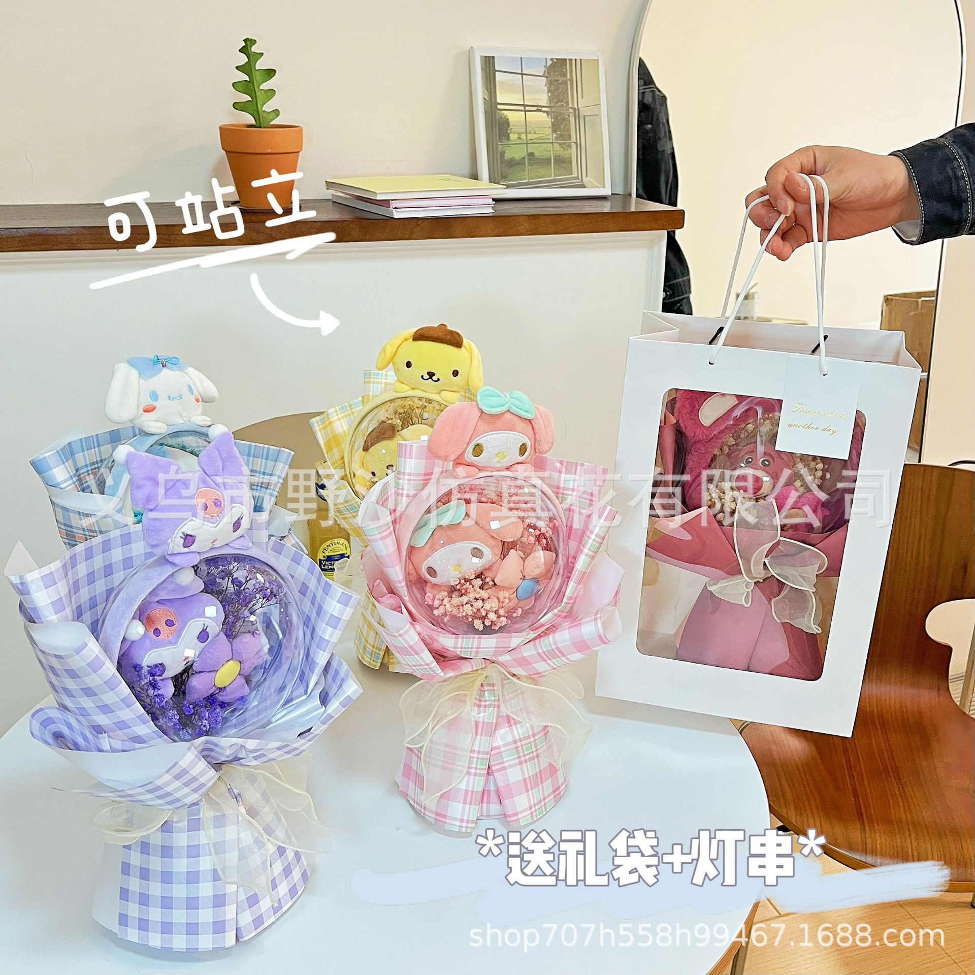 520儿童节花束伴手礼创意礼品玩偶波波球花束满天星生日礼物图片