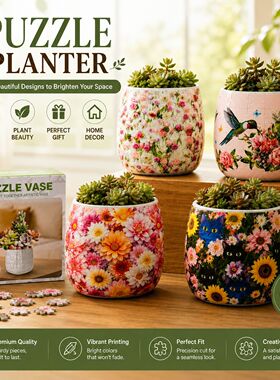 3D立体拼图花盆DIY多肉植物盆栽益智玩具创意家居装饰摆件礼物