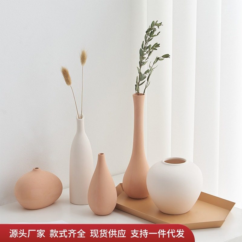 ins风素胚陶瓷小花瓶窄口摆件客厅插花干花网红餐桌创意北欧装饰,家居饰品,花瓶,淘宝优惠券,粉丝福利购,淘宝优惠卷