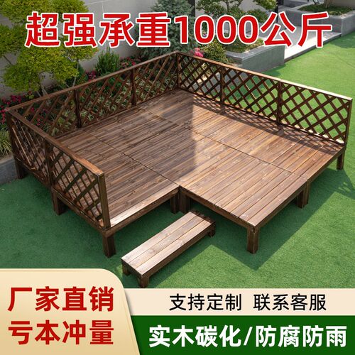户外防腐实木地板碳化木景观平台