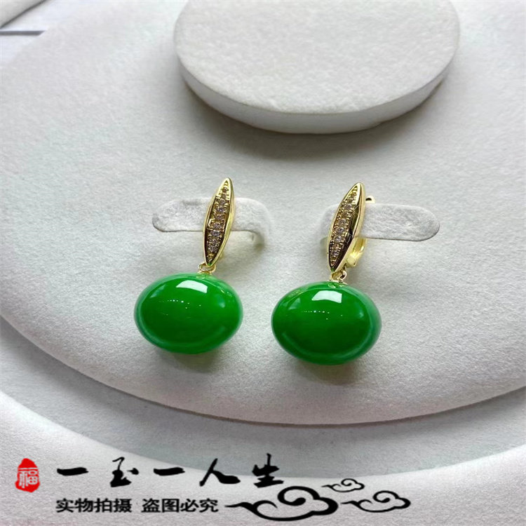缅甸老坑翡翠冰种满绿圆珠子耳坠女款镶嵌玉耳环小众简约送礼自戴