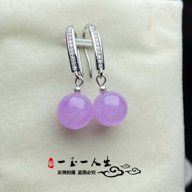 缅甸老坑翡翠冰种紫罗兰圆珠子耳坠满紫冰透水润镶嵌耳环女款