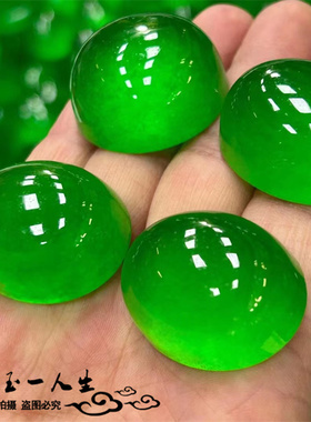 天然冰种满绿独龙玉裸石戒面翡翠色阳绿蛋面男女款帝王绿戒指带证