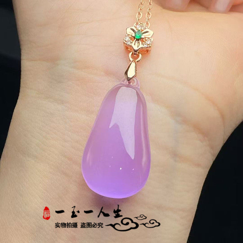 天然缅甸翡翠冰种紫罗兰福瓜玉吊坠完美冰润满紫福寿连绵女玉挂件