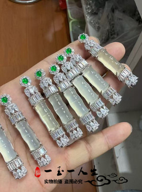 缅甸翡翠白冰镶嵌节节高吊坠玉石挂件完美冰润男女款玉石送礼自带