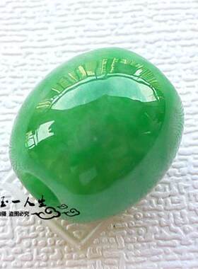 缅甸翡翠路路通冰糯种满阳绿吊坠
