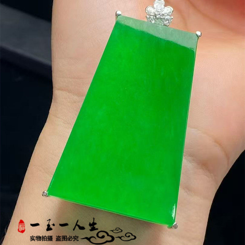 天然缅甸翡翠冰种满绿镶嵌无事牌挂件高冰水润帝王绿男女款玉吊坠