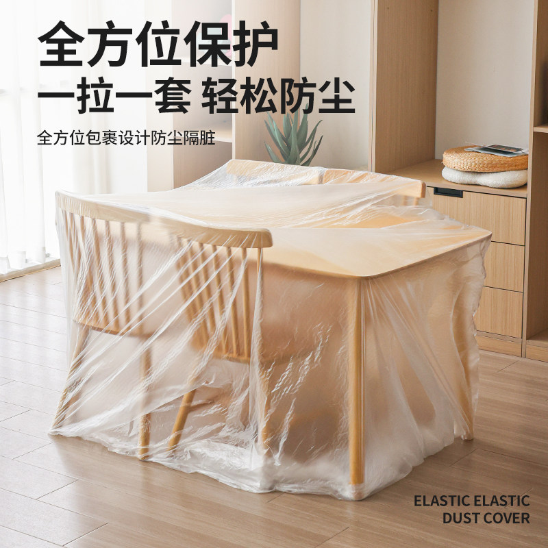 一次性松紧束口防尘塑料床罩