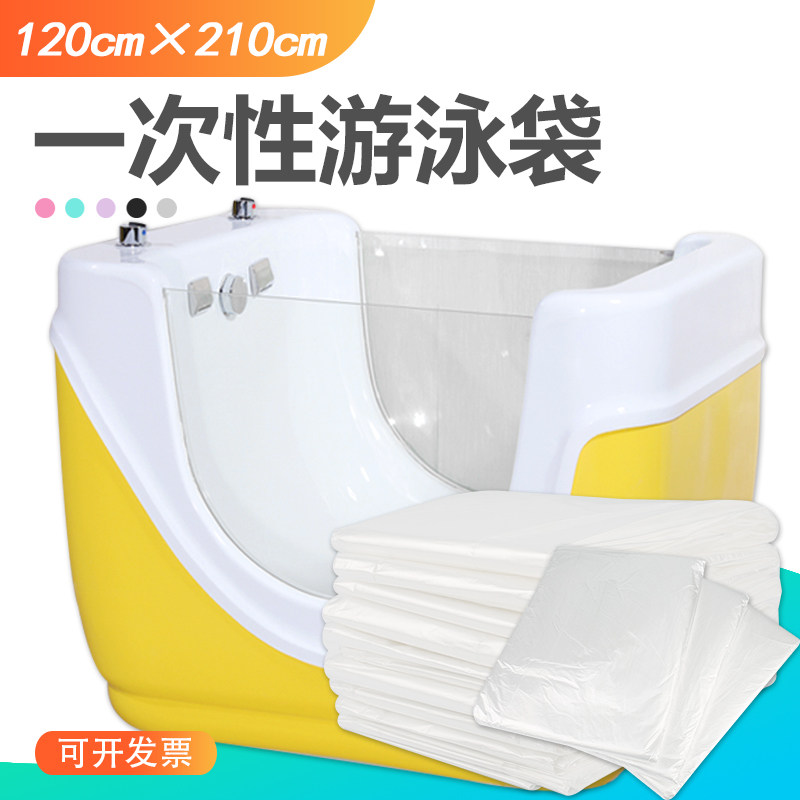 单个折叠浴缸袋加厚加大
