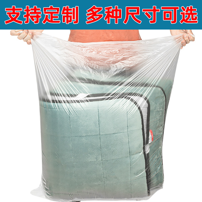 低压平口袋防尘防潮尺寸齐全