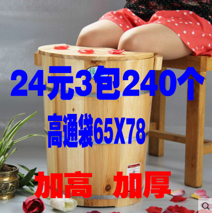 电动盆专用加高型一次性塑料袋足浴袋泡脚袋足疗加大型高桶240个