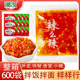 湘汝10g辣椒酱 拌面一次性下饭剁椒整箱外卖商用辣酱 600袋小包装