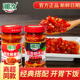 湘汝蒜香朝天椒湘汝辣椒酱组合280g 2自制超辣香辣拌饭拌面剁椒酱