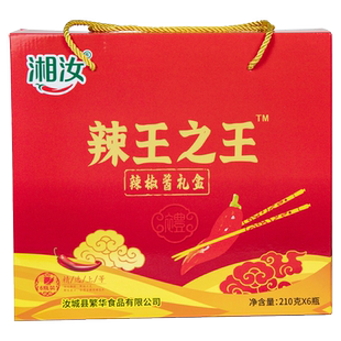 湘汝蒜蓉剁辣椒酱礼盒装汝城超辣拌饭酱萝卜干超辣下饭组合6瓶装