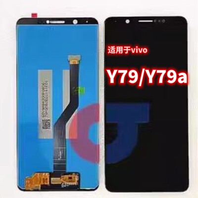 vivoY79屏幕总成现货