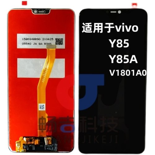 金牌卖家十年老店vivoY85/Y83屏