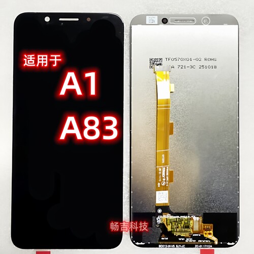 适用于OPPOA1 A83屏幕总成 a83液晶显示屏 a1触摸屏外屏现货