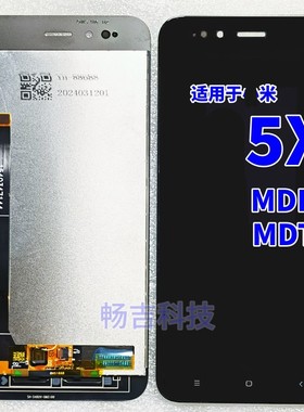适用于红米小米5x屏幕总成 MDE2液晶显示屏 MET2触摸屏一体屏总成