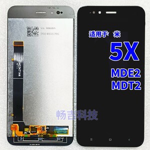 适用于红米小米5x屏幕总成 MDE2液晶显示屏 MET2触摸屏一体屏总成